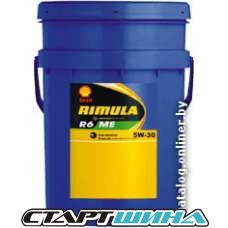 Моторное масло Shell Rimula R6 ME 5W-30 20л