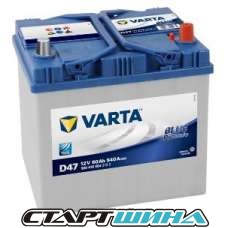 Аккумулятор Varta Blue Dynamic Asia D47 560410